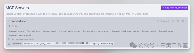 MCP如何重塑AI开发？一文带你深入了解
