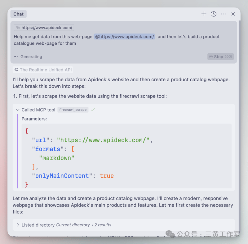 MCP如何重塑AI开发？一文带你深入了解