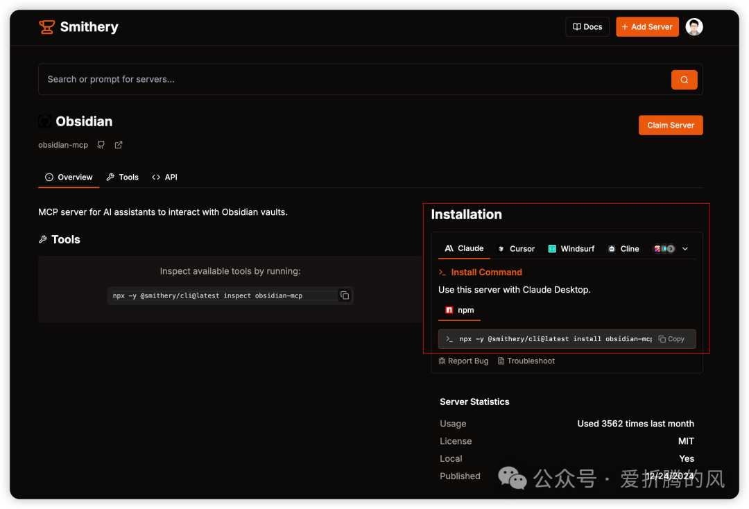 MCP server的几种使用姿势分享
