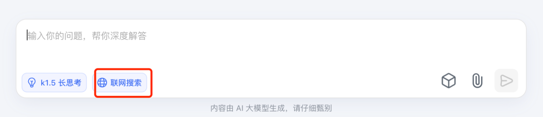 PLZ，别再误解大模型联网搜索了