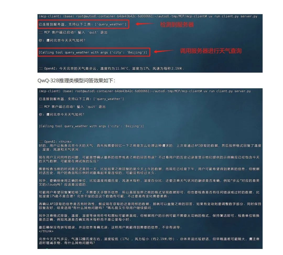 MCP：颠覆AI交互的新革命，你真的懂了吗？MCP从零到一实战指南！