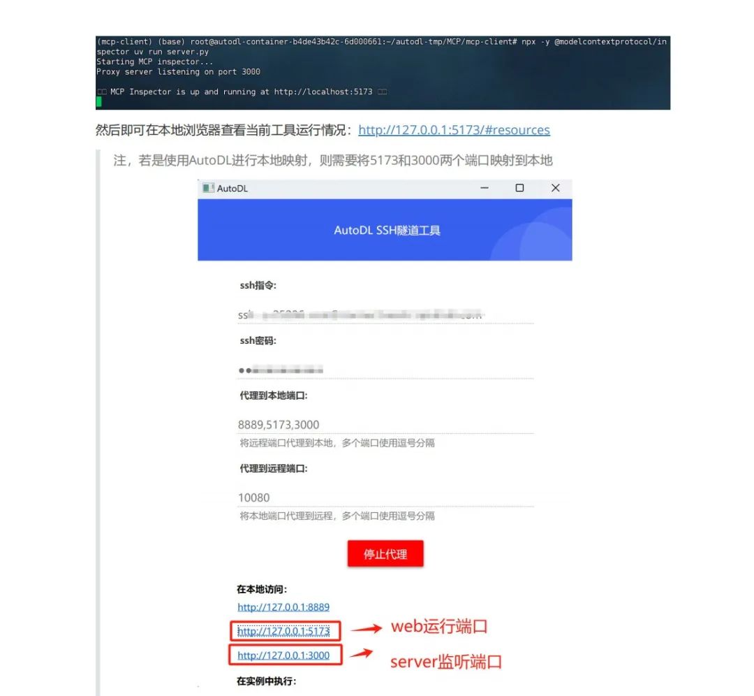 MCP：颠覆AI交互的新革命，你真的懂了吗？MCP从零到一实战指南！