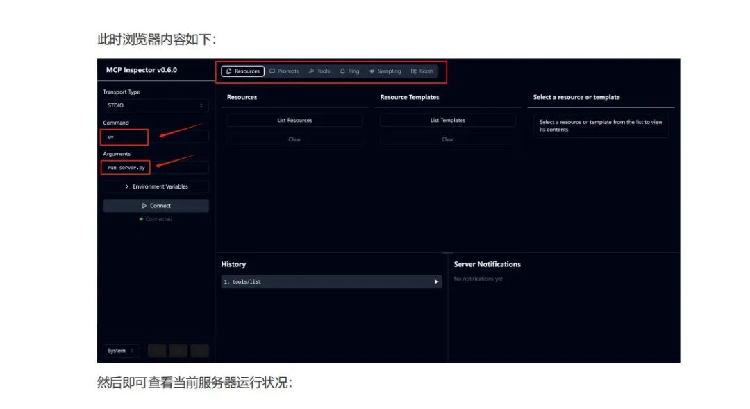 MCP：颠覆AI交互的新革命，你真的懂了吗？MCP从零到一实战指南！