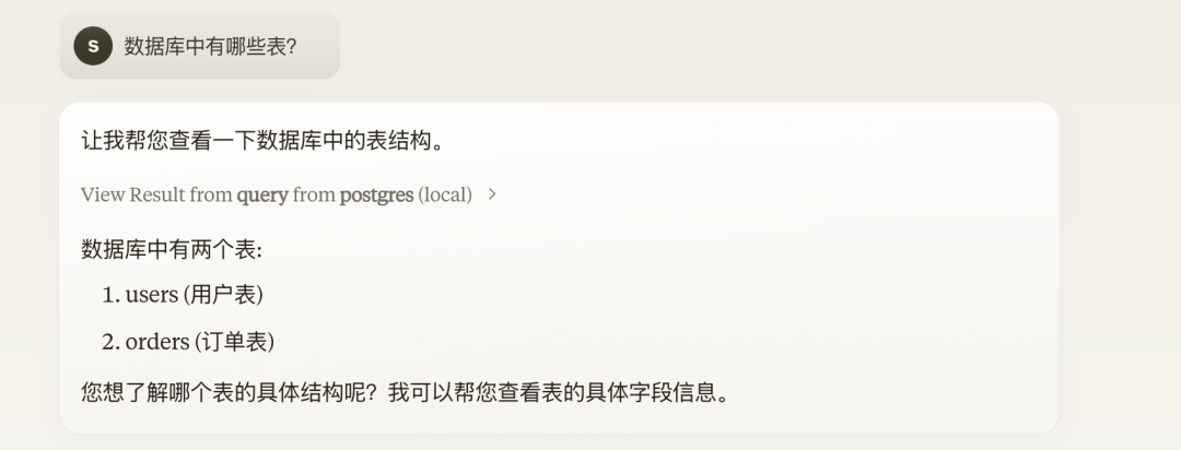 Manus 是大模型 AI Agent + MCP， 那什么是模型上下文协议 (MCP)?