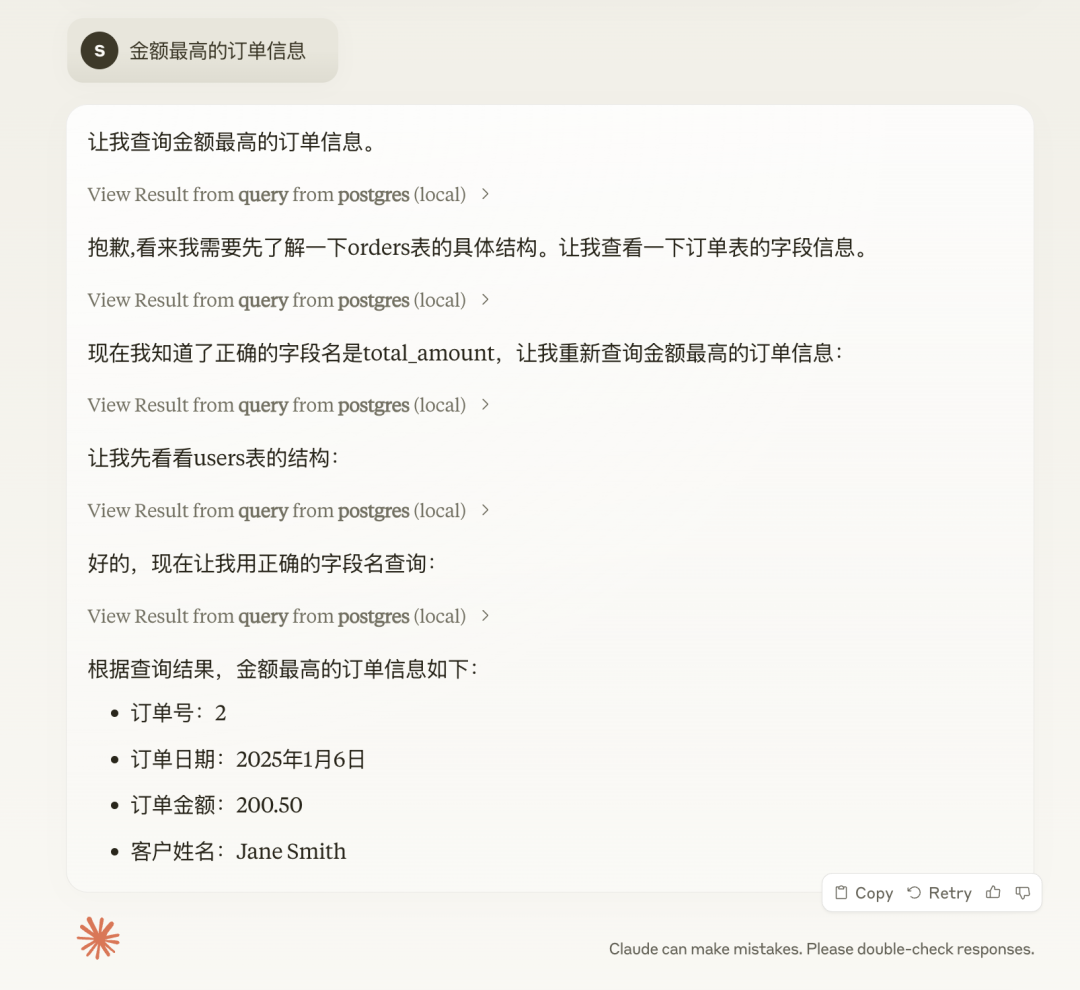 Manus 是大模型 AI Agent + MCP， 那什么是模型上下文协议 (MCP)?