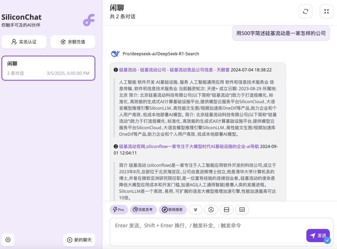 关于 DeepSeek-R1 API 评测，至少有 7 个误区
