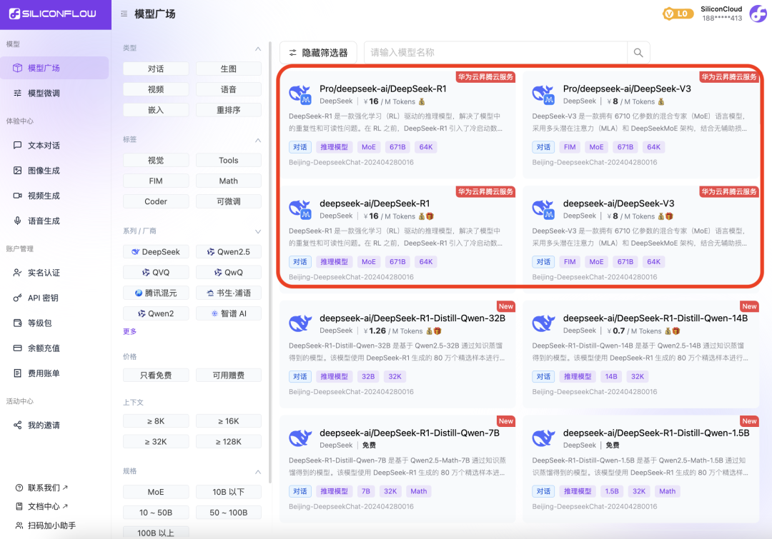 关于 DeepSeek-R1 API 评测，至少有 7 个误区