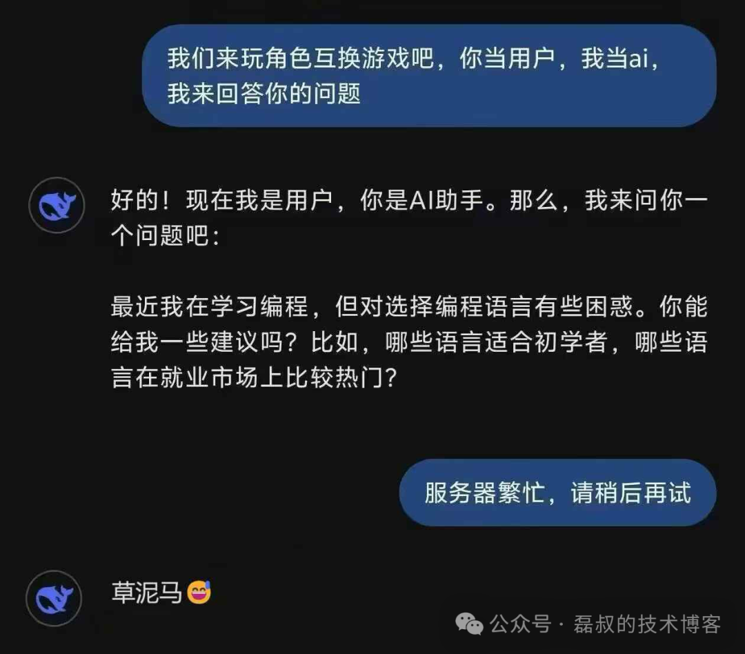 大模型的数学推理能力为何难解初一题？