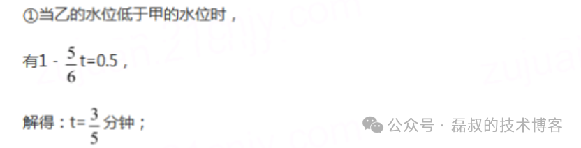大模型的数学推理能力为何难解初一题？