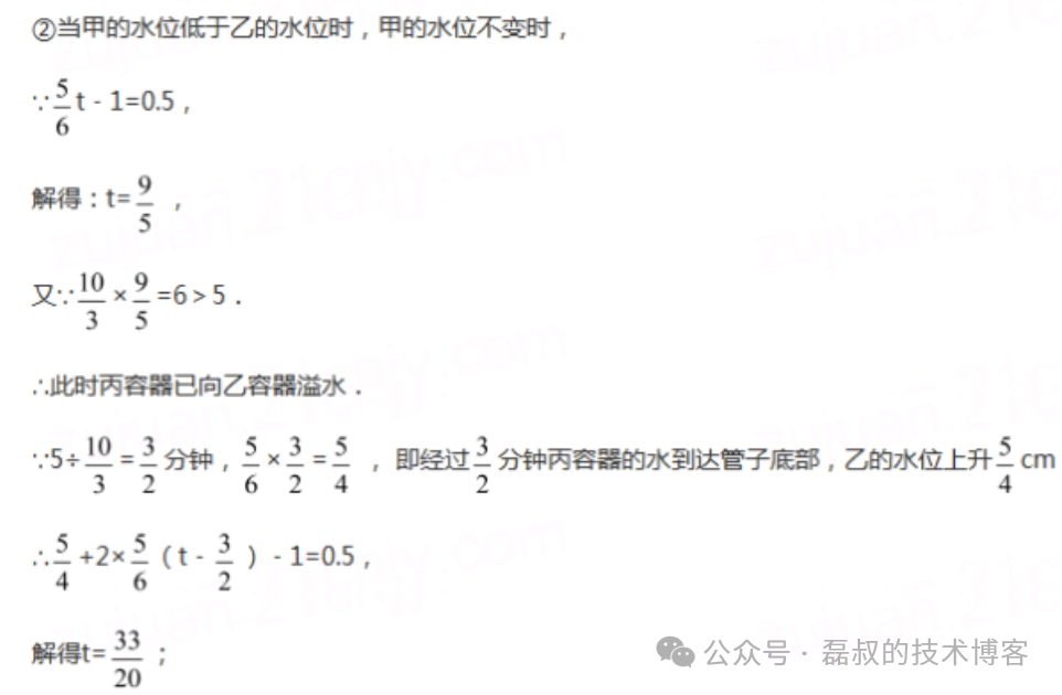 大模型的数学推理能力为何难解初一题？