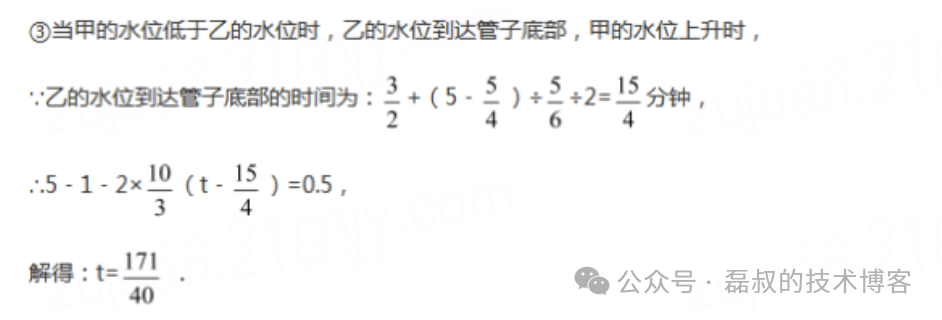 大模型的数学推理能力为何难解初一题？