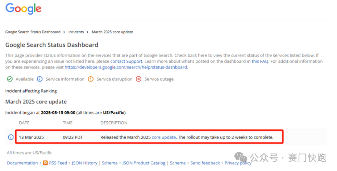 EP.80 | 谷歌Gemini史诗级更新！