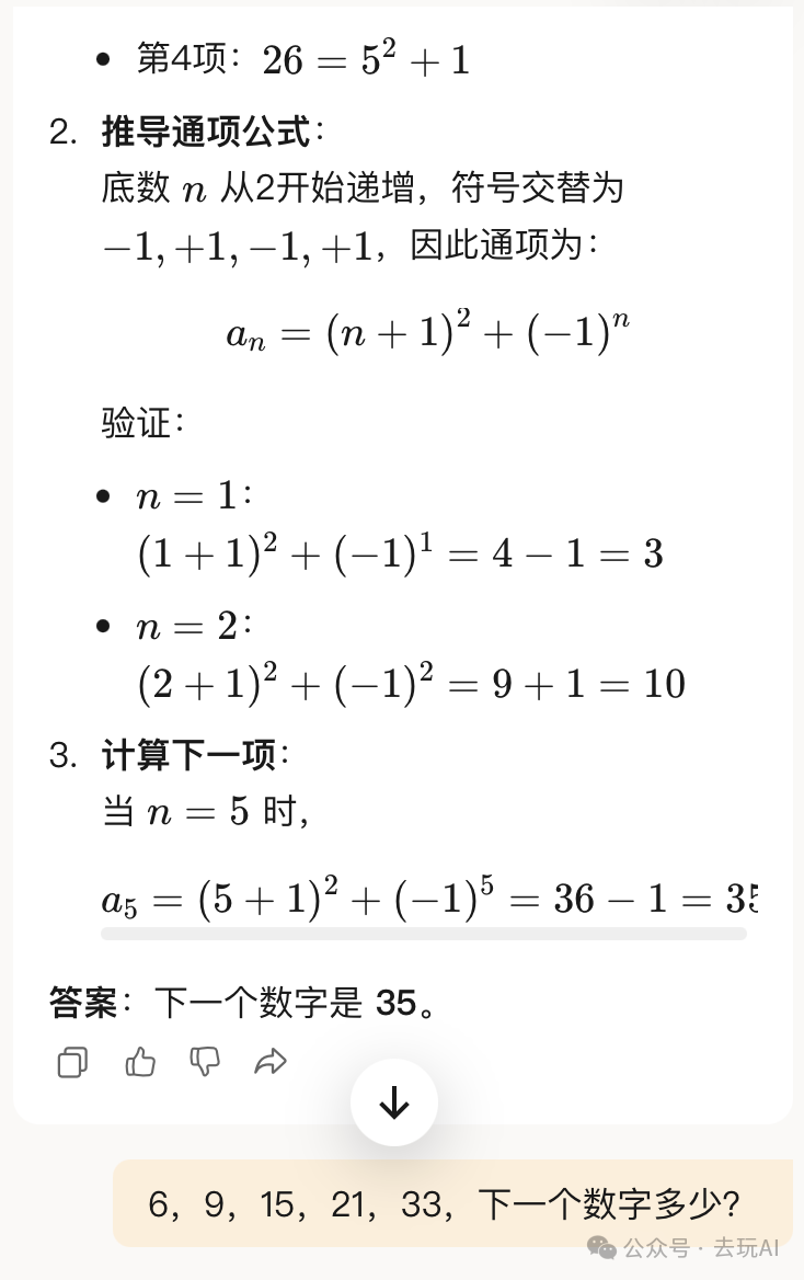 腾讯混元思考模型“T1” 野生评测，这些地方可以免费体验