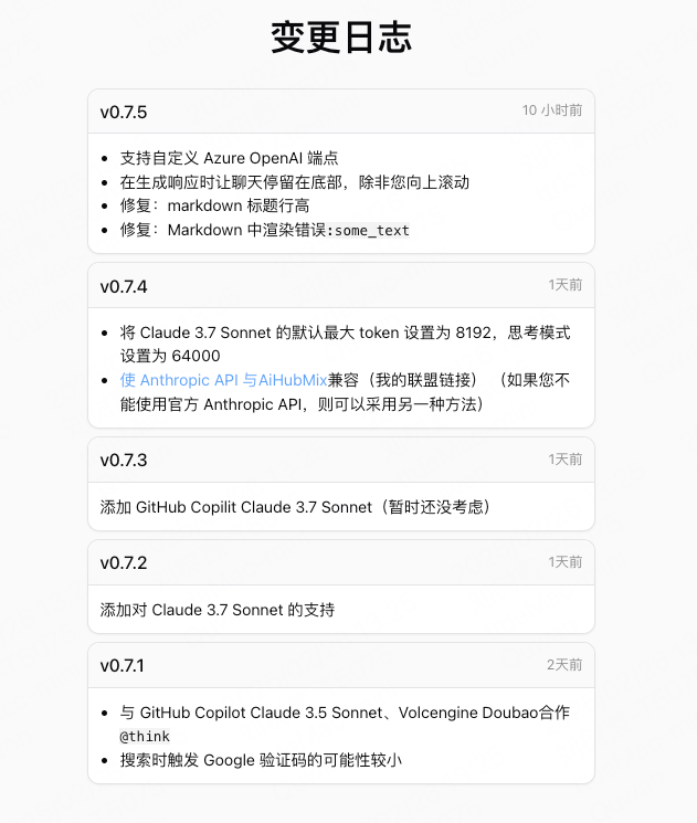 多模型协作：Deepseek R1思考再调大模型？