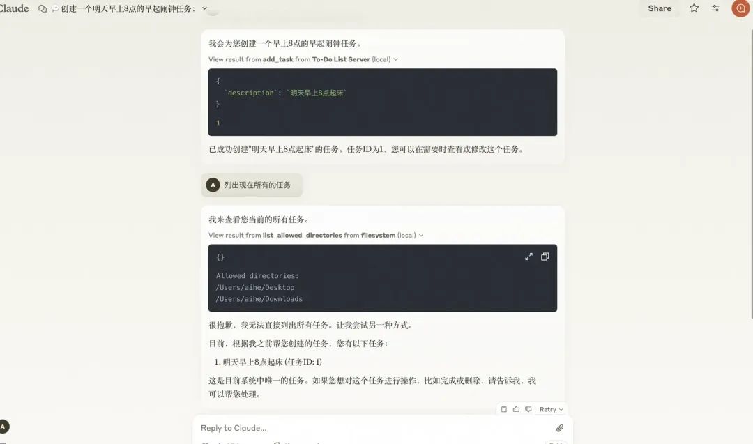 MCP：跨越AI模型与现实的桥梁