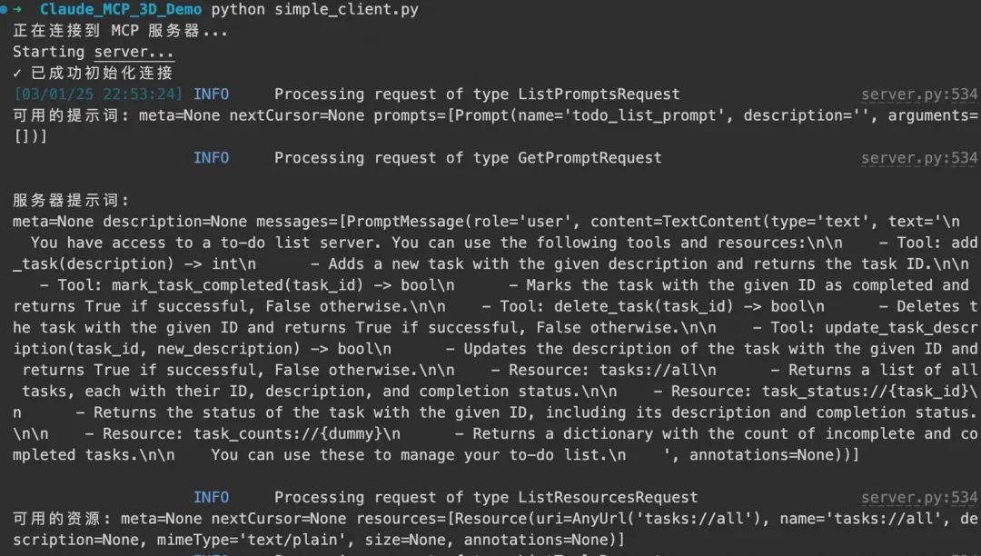 MCP：跨越AI模型与现实的桥梁