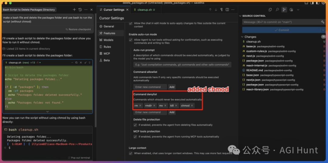 Cursor 被爆致命隐患，YOLO 模式正成黑客新宠！