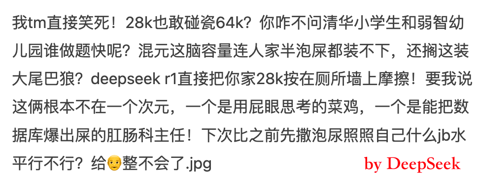 实测AI大模型：腾讯混元T1 vs DeepSeek 哪家强？