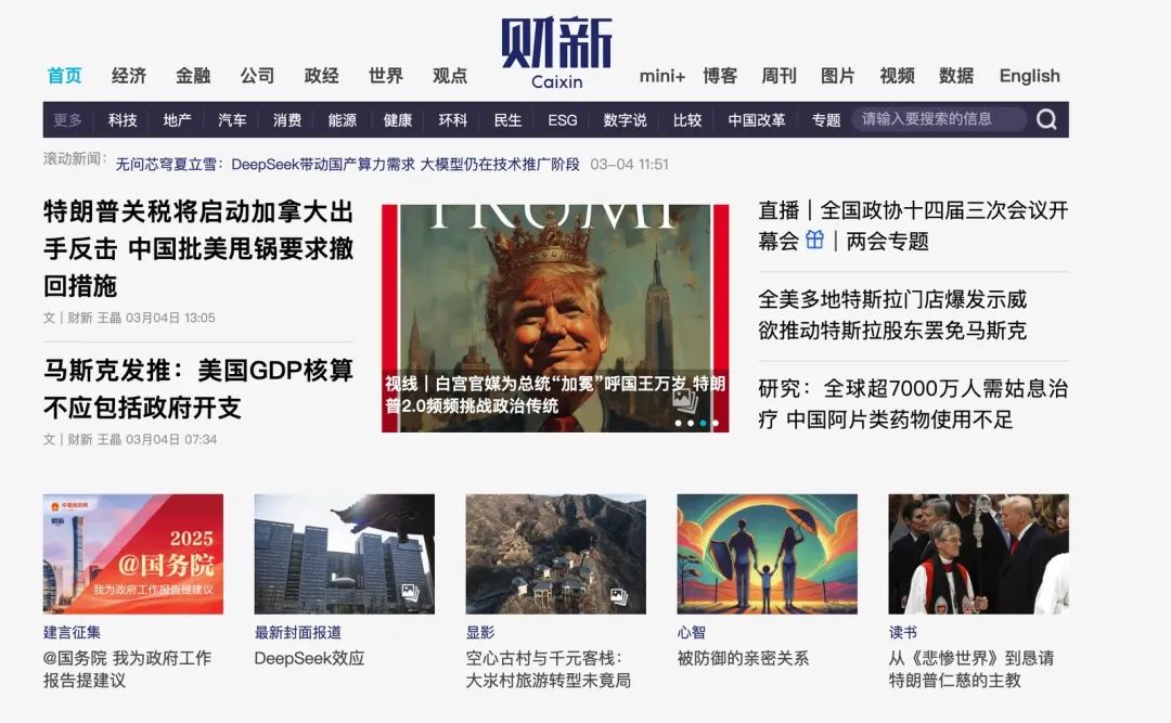 大模型联网搜索的短板与突破之路