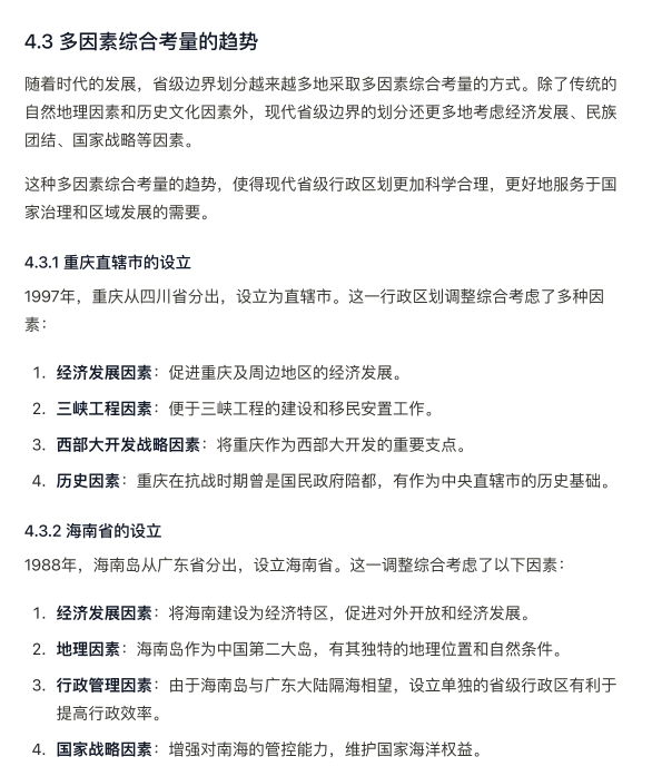 看完Manus，我对未来基本是绝望了