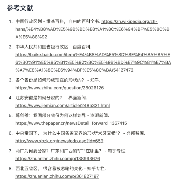 看完Manus，我对未来基本是绝望了