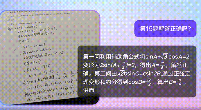从烧钱到落地，大模型到了该“验收”的时候
