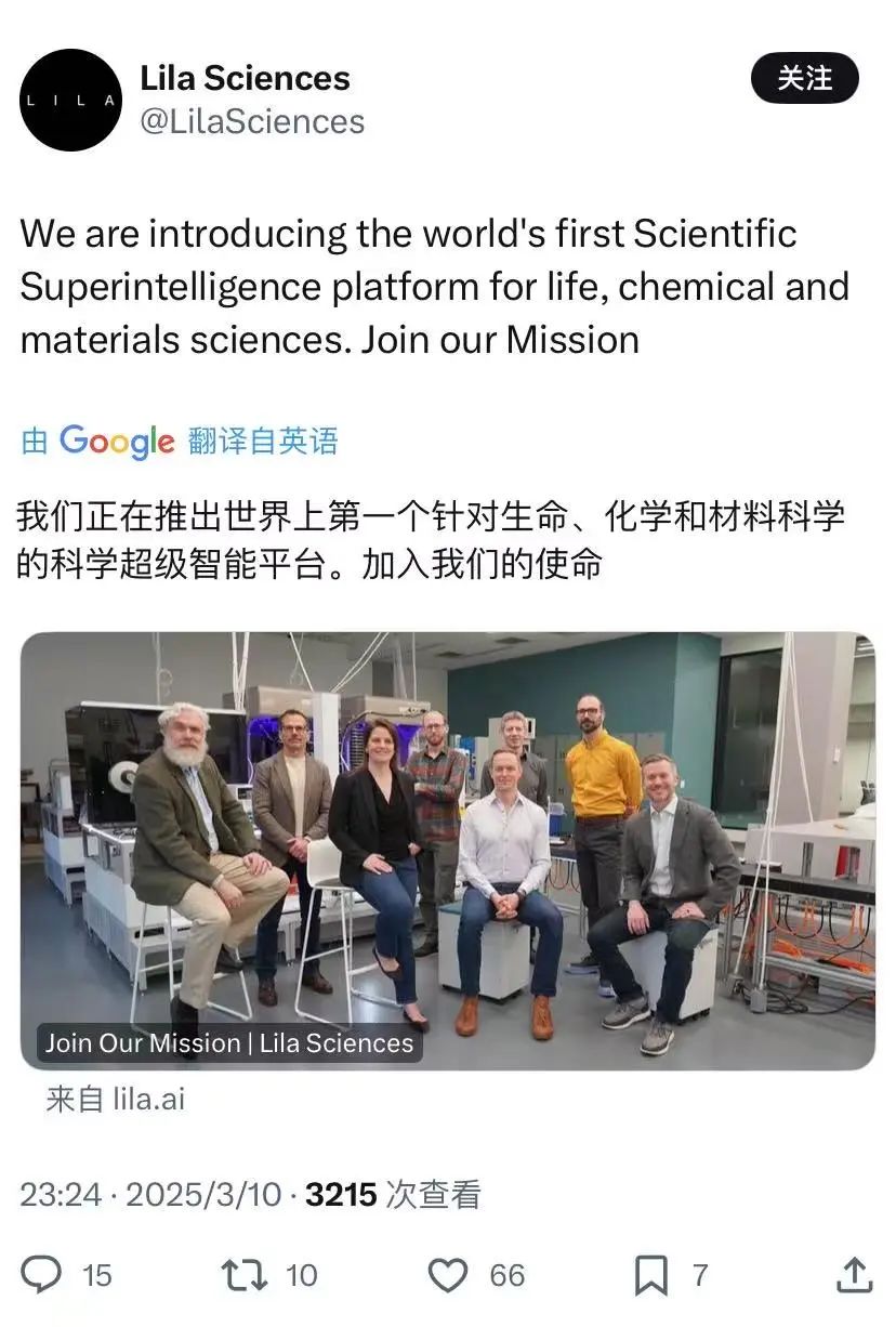 Flagship 创始人：AI for Science 的下一步是 Multi-Agent