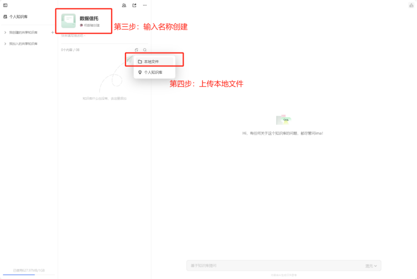 法律人狂喜！腾讯接入deepseek用法大全