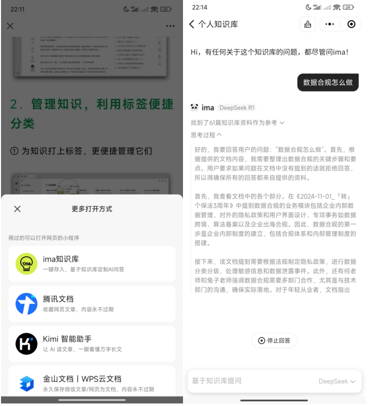 法律人狂喜！腾讯接入deepseek用法大全