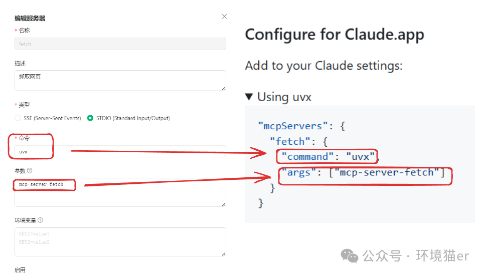 Cherry Studio 入门 MCP：为你的大模型插上翅膀
