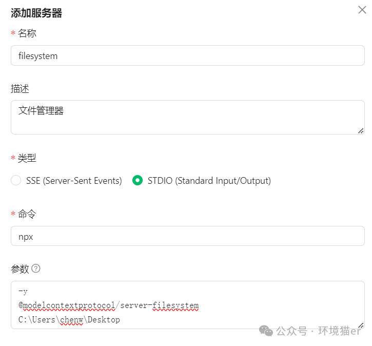Cherry Studio 入门 MCP：为你的大模型插上翅膀