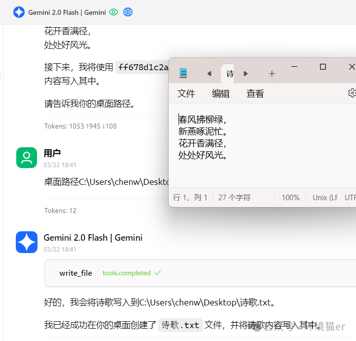 Cherry Studio 入门 MCP：为你的大模型插上翅膀