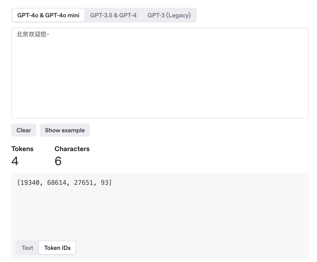 Tokens与大语言模型：你真的懂它们的关系吗？