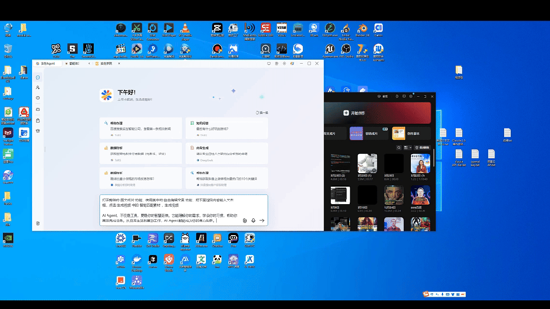 体验实在Agent，这才是当前形成生产力的企业级通用智能体