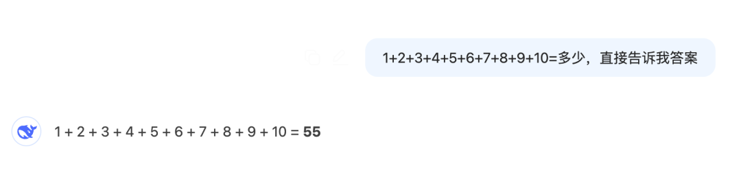 一文了解DeepSeek及应用场景