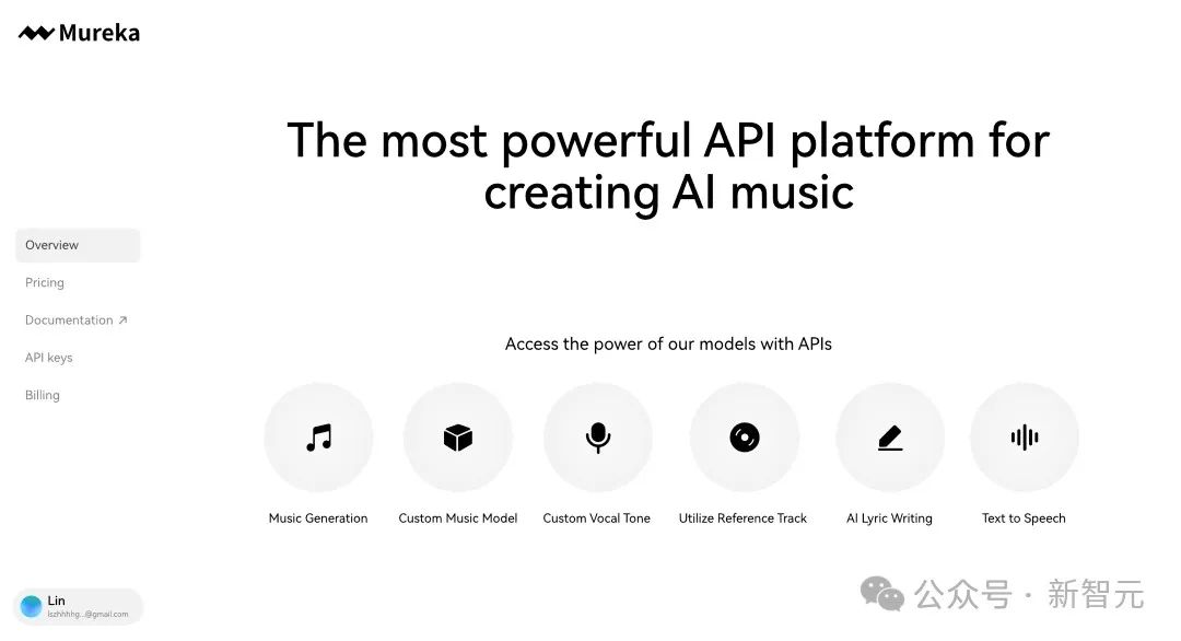 全球首款音乐推理模型Mureka O1首秀！爆改周杰伦，AI音乐进入DeepSeek时刻