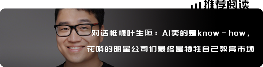 Gemini接管搜索、全家桶秒变通用Agent ,以及Google Glass is so back!|直击Google I/O