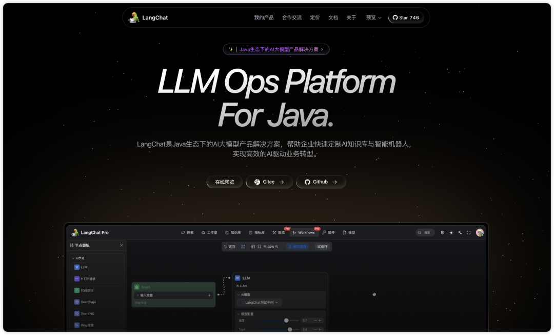Mistral OCR最强OCR模型？