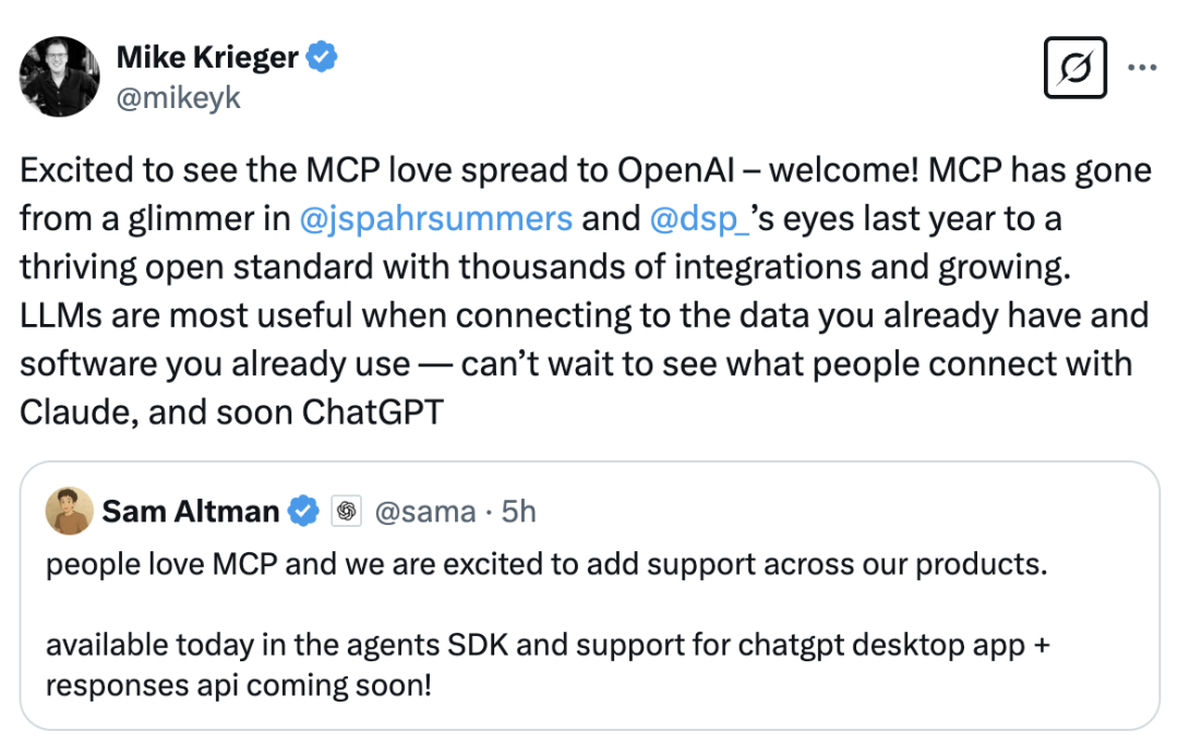 OpenAI 官宣支持 Anthropic 的 MCP 协议，AI 工具连接标准迎来重大突破