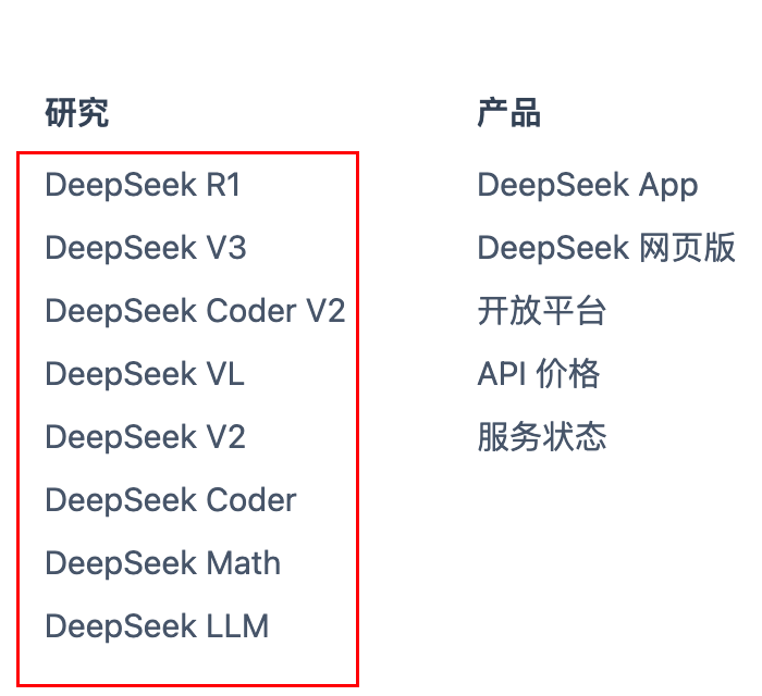 DeepSeek、GPT这些AI 大模型版本号为什么现在还没过 5 ？