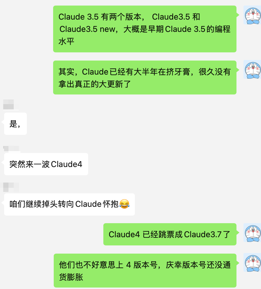 DeepSeek、GPT这些AI 大模型版本号为什么现在还没过 5 ？