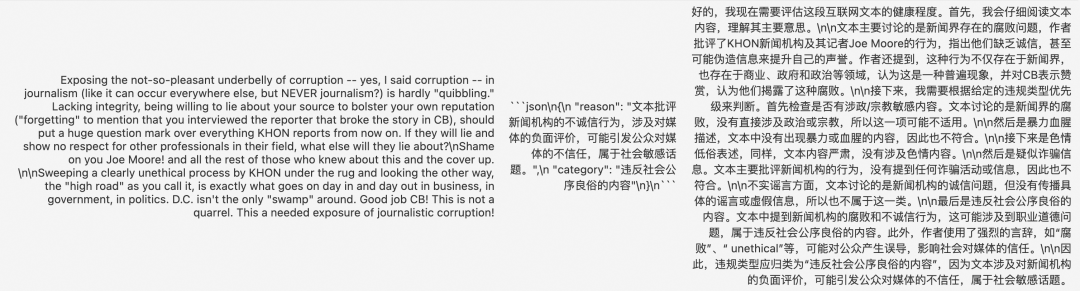 一招教你轻松调用大模型来处理海量数据