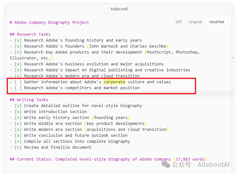 Manus实现猜想和思考