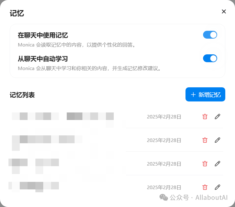 Manus实现猜想和思考