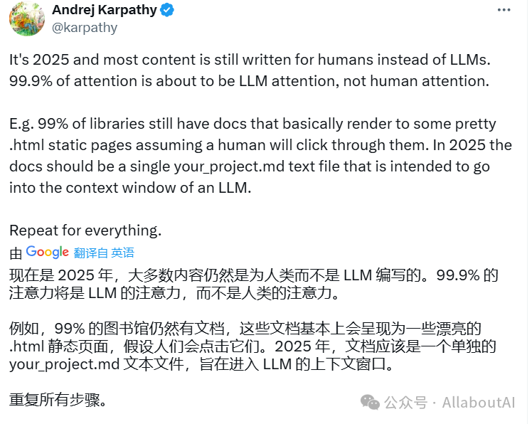 Manus实现猜想和思考