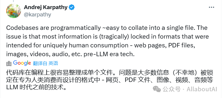 Manus实现猜想和思考