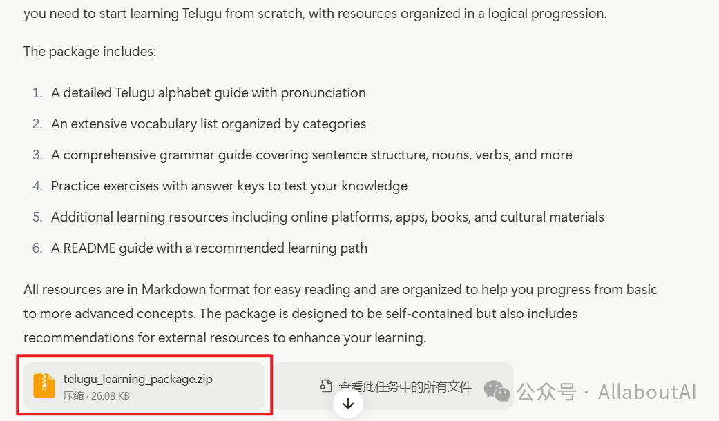 Manus实现猜想和思考