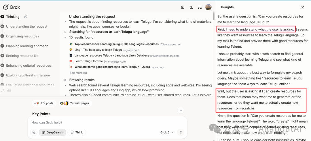 Manus实现猜想和思考