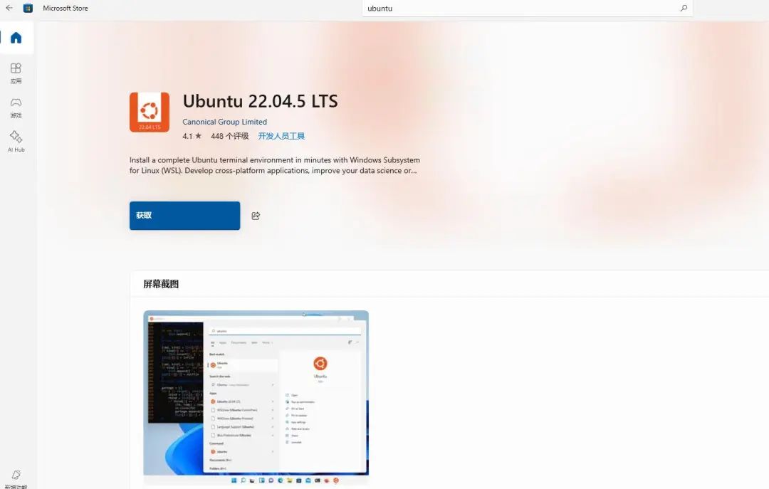 5000元主机打造270亿参数大模型+知识库+智能体开发一体机（Win10版）
