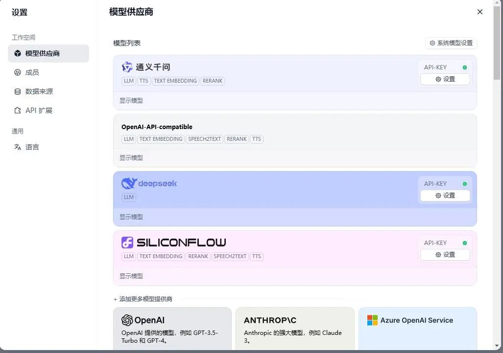 5000元主机打造270亿参数大模型+知识库+智能体开发一体机（Win10版）
